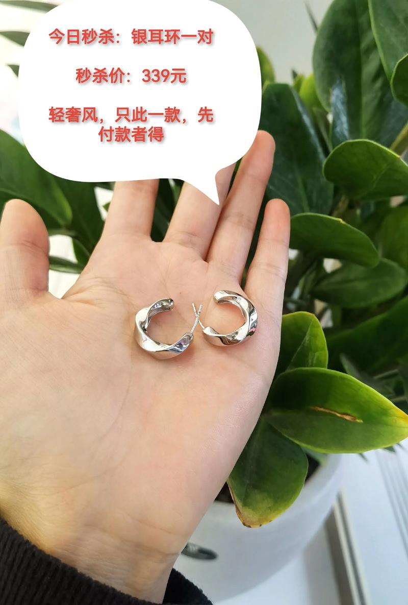 银饰的魅力：纯银手镯的优雅与质朴