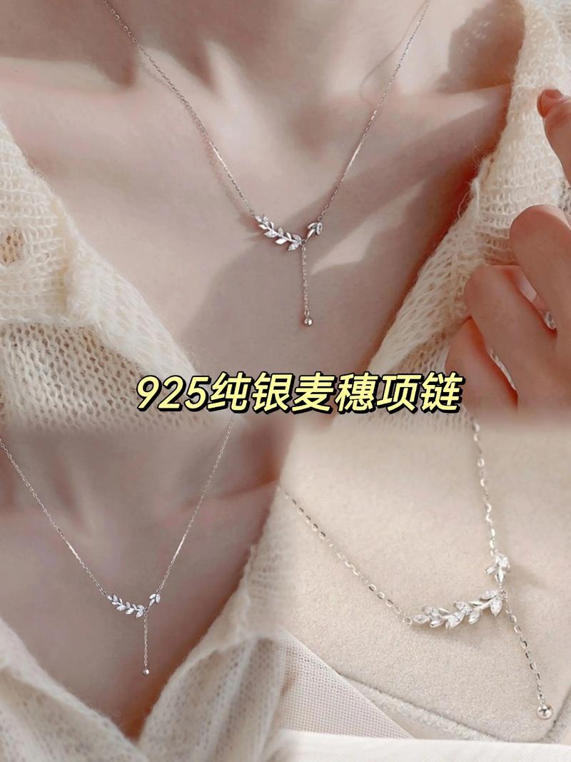 925纯银