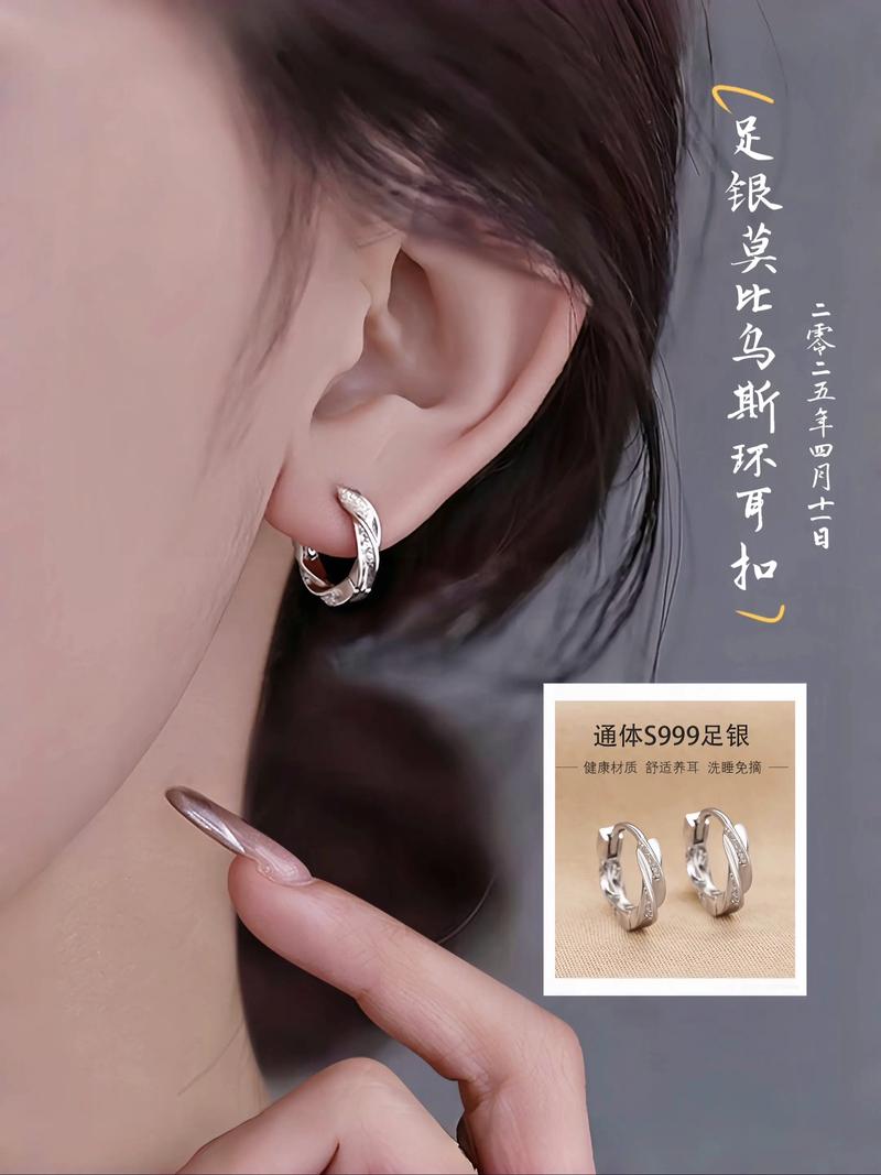 纯银手镯：流行趋势的见证者